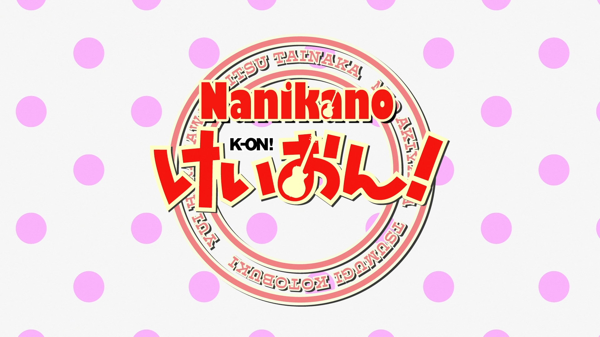 K-On! (Nanikano Fansub)